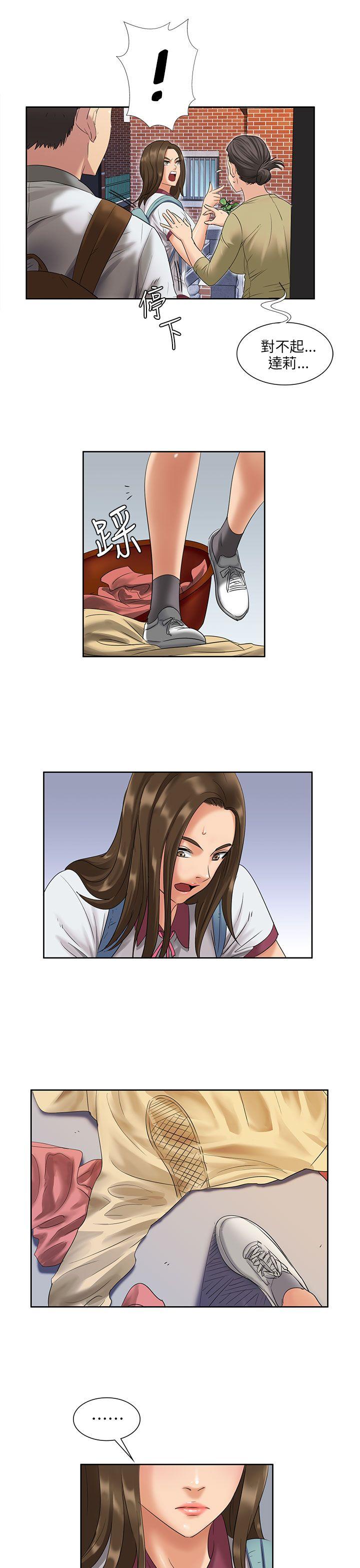 [韩国漫画] 傀儡 剧情,巨乳大奶#[48P]-35