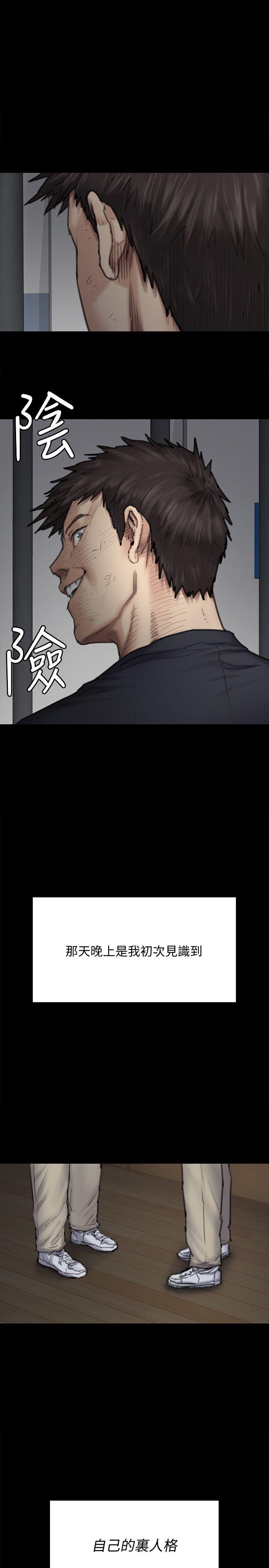 [韩国漫画] 傀儡 剧情,巨乳大奶#[29P]-11