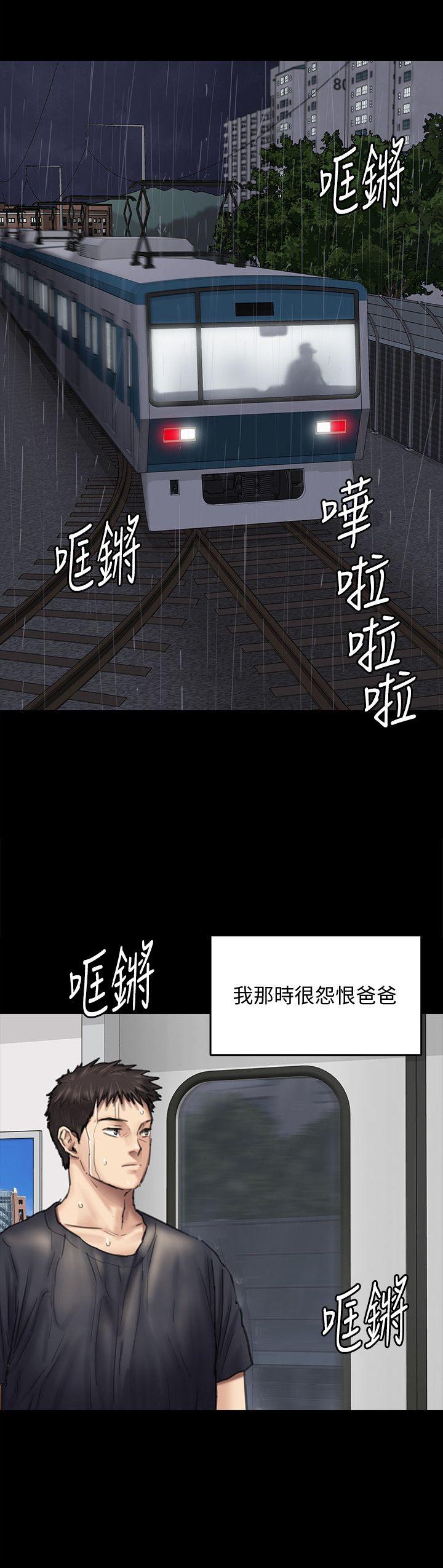 [韩国漫画] 傀儡 剧情,巨乳大奶#[29P]-23