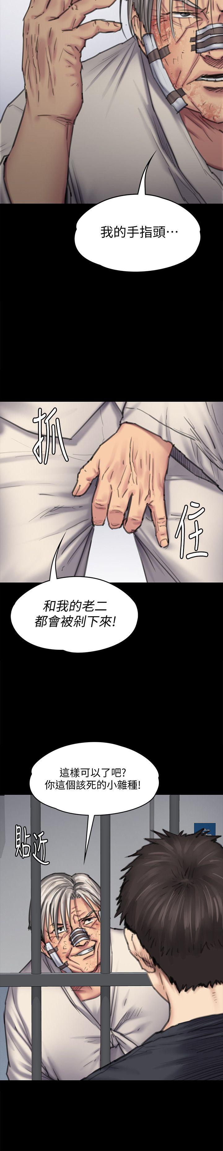 [韩国漫画] 傀儡 剧情,巨乳大奶#[29P]-7
