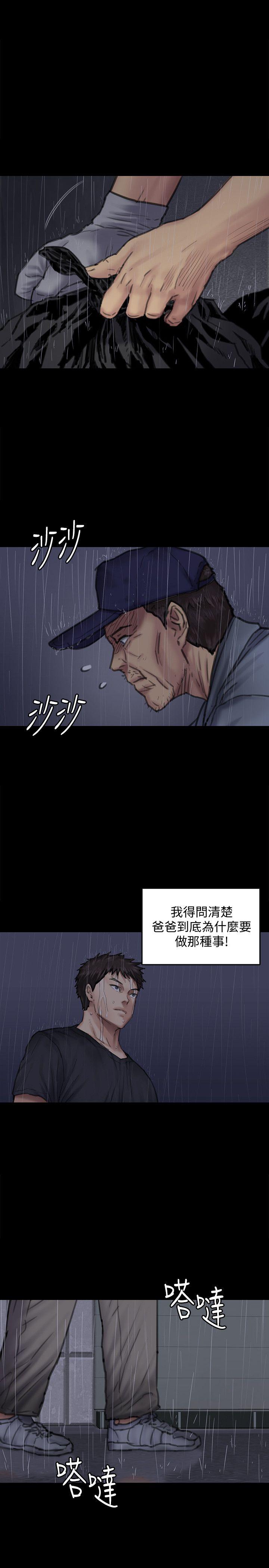 [韩国漫画] 傀儡 剧情,巨乳大奶#[18P]-1