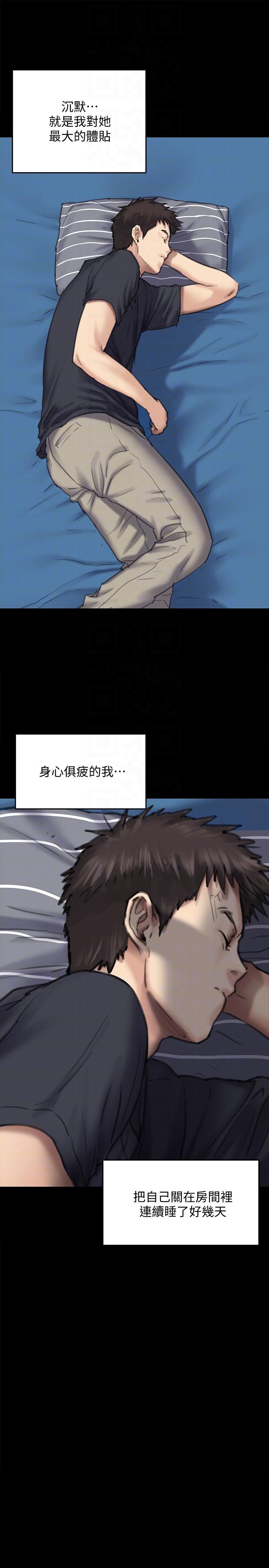 [韩国漫画] 傀儡 剧情,巨乳大奶#[34P]-17