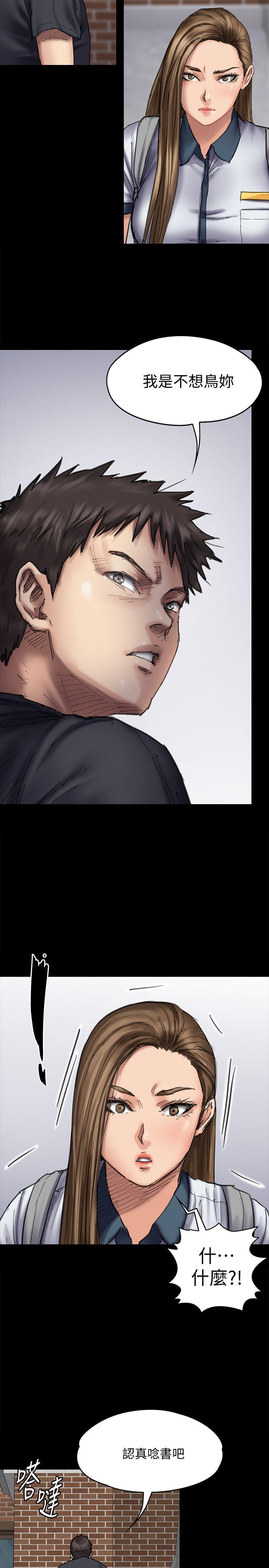 [韩国漫画] 傀儡 剧情,巨乳大奶#[34P]-6