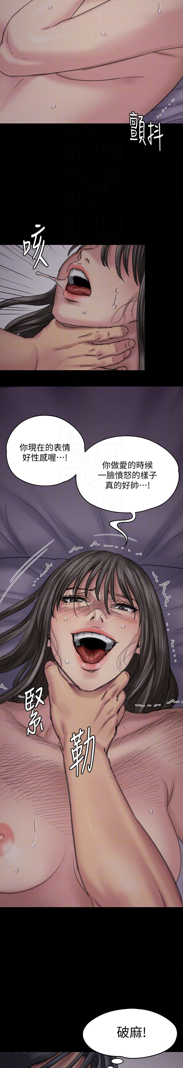 [韩国漫画] 傀儡 剧情,巨乳大奶#[38P]-27