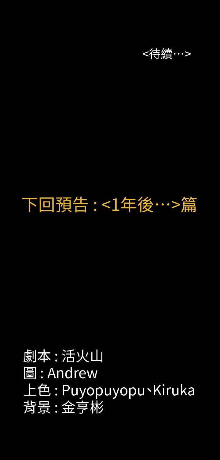 [韩国漫画] 傀儡 剧情,巨乳大奶#[38P]-38