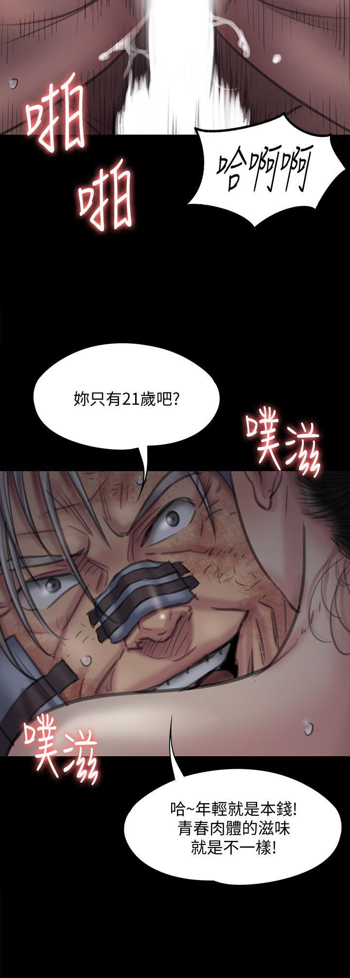[韩国漫画] 傀儡 剧情,巨乳大奶#[40P]-12