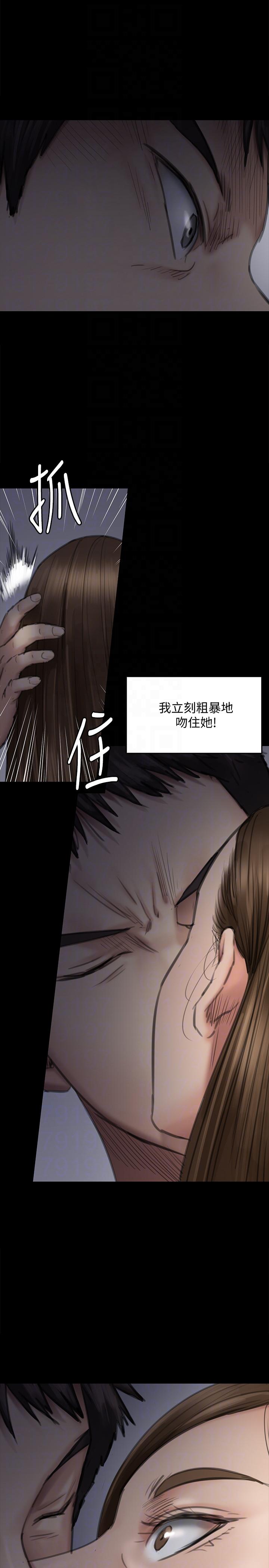 [韩国漫画] 傀儡 剧情,巨乳大奶#[40P]-31