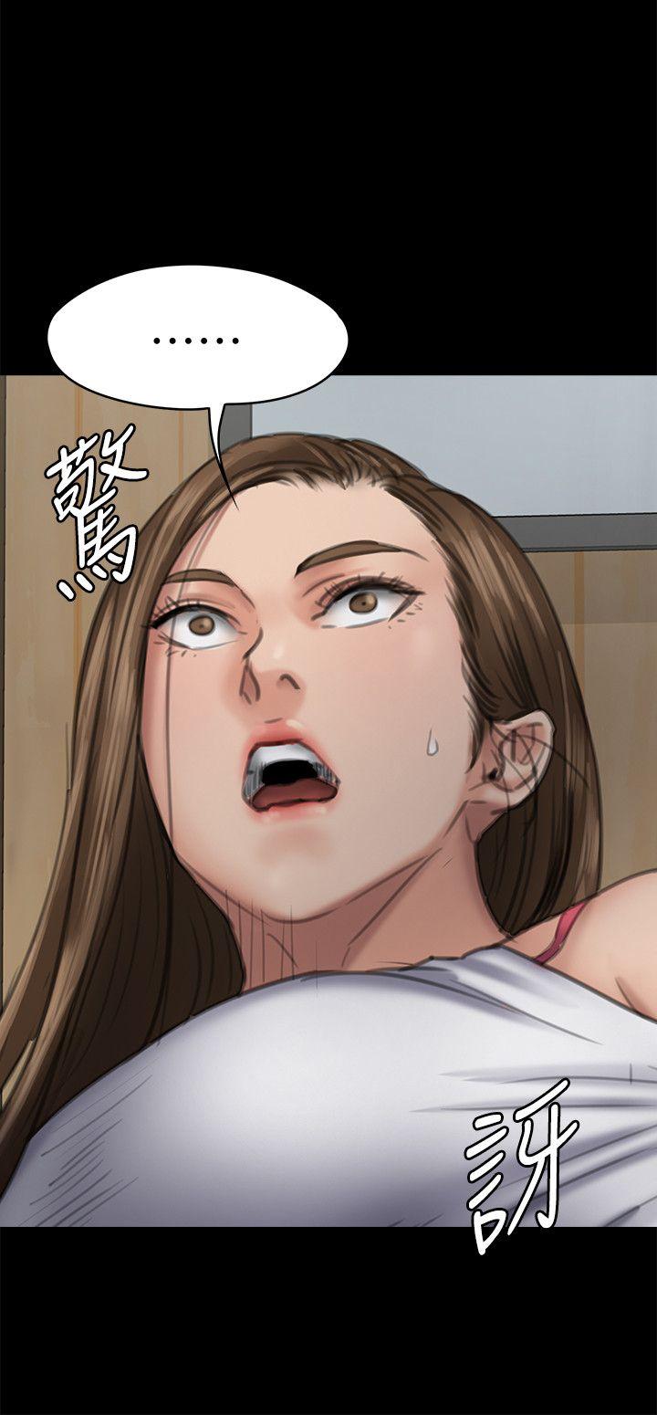 [韩国漫画] 傀儡 剧情,巨乳大奶#[40P]-34
