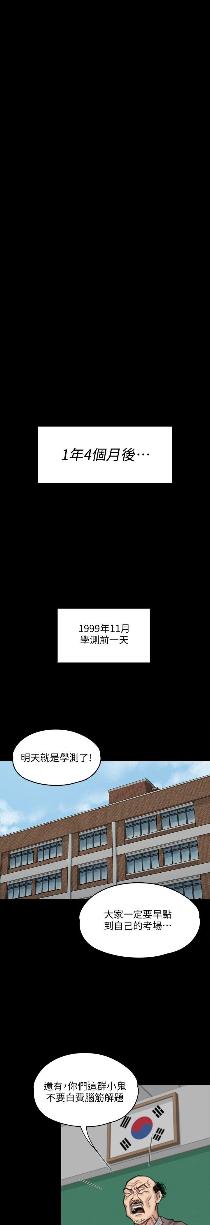 [韩国漫画] 傀儡 剧情,巨乳大奶#[40P]-37