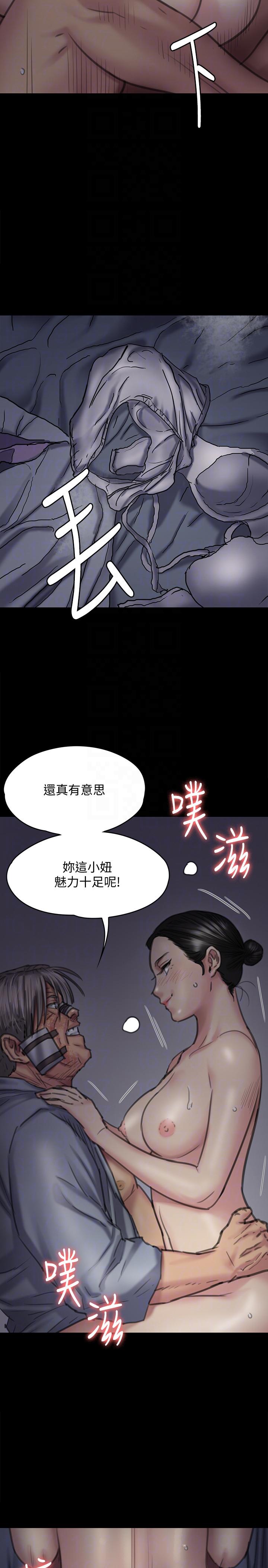 [韩国漫画] 傀儡 剧情,巨乳大奶#[40P]-7