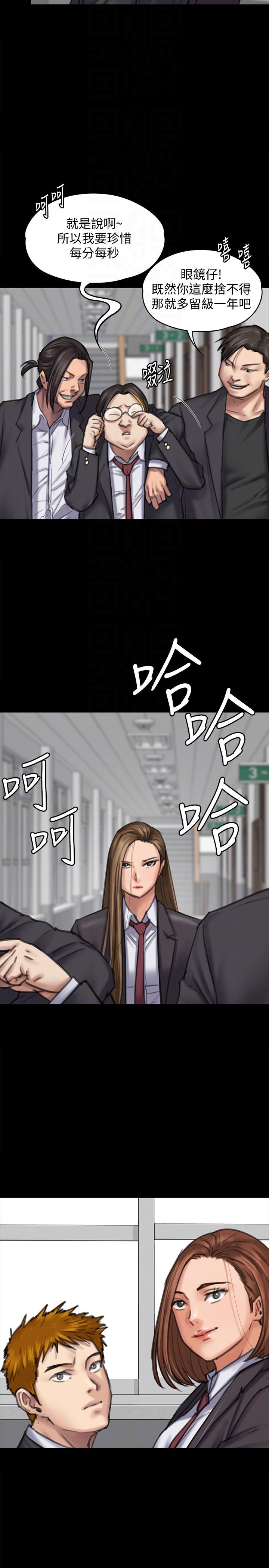 [韩国漫画] 傀儡 剧情,巨乳大奶#[34P]-15