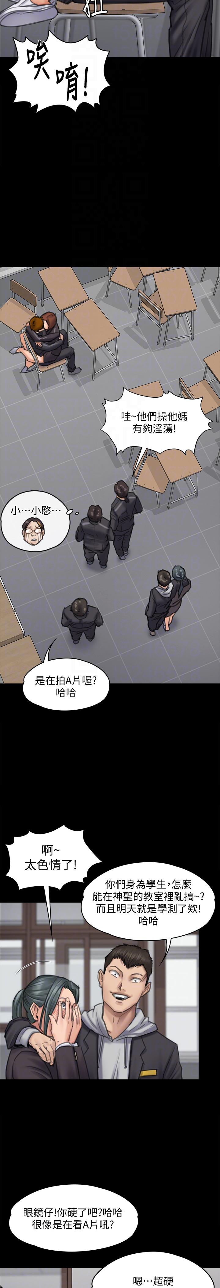 [韩国漫画] 傀儡 剧情,巨乳大奶#[34P]-19