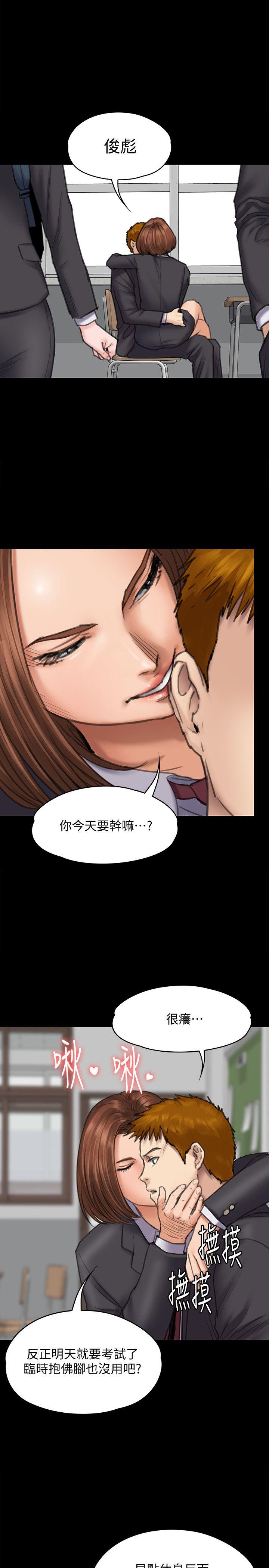 [韩国漫画] 傀儡 剧情,巨乳大奶#[34P]-6