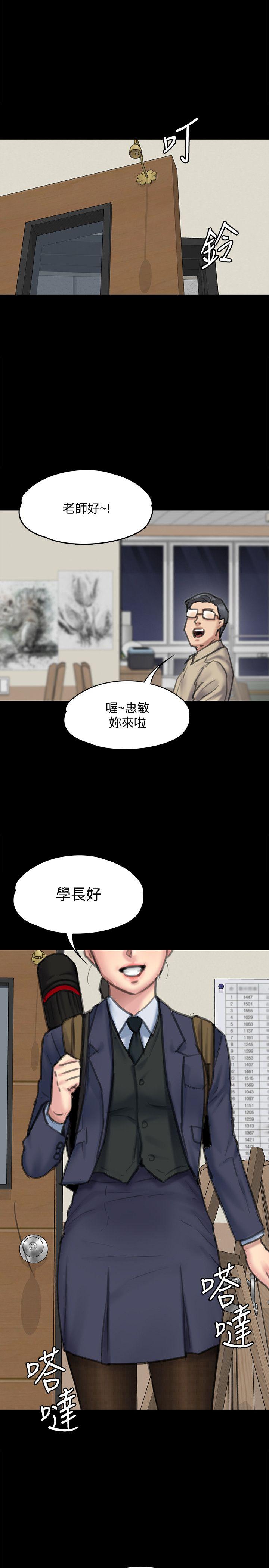 [韩国漫画] 傀儡 剧情,巨乳大奶#[39P]-1