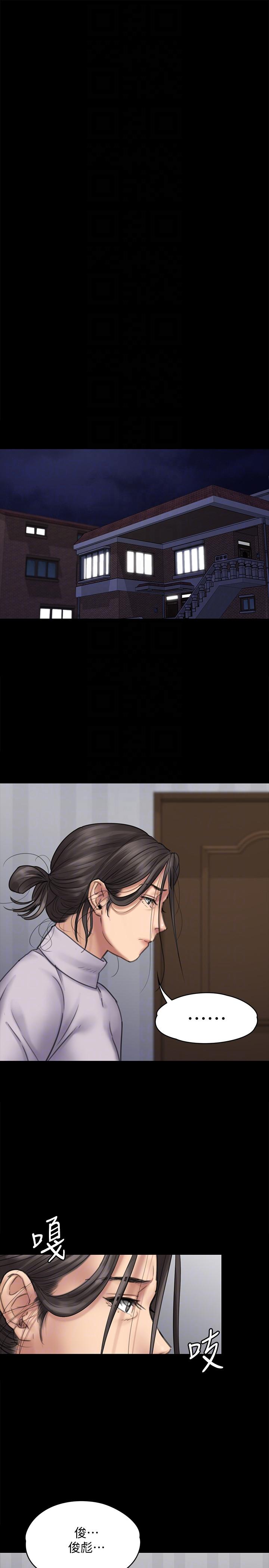 [韩国漫画] 傀儡 剧情,巨乳大奶#[39P]-13