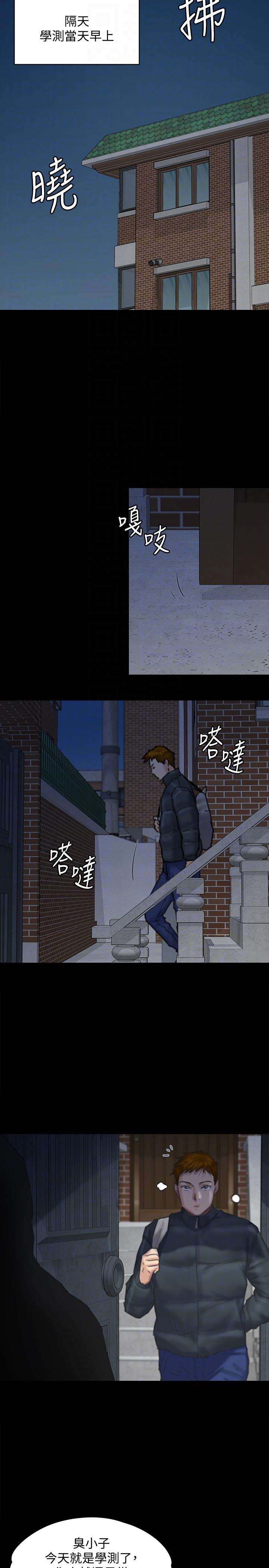 [韩国漫画] 傀儡 剧情,巨乳大奶#[39P]-35