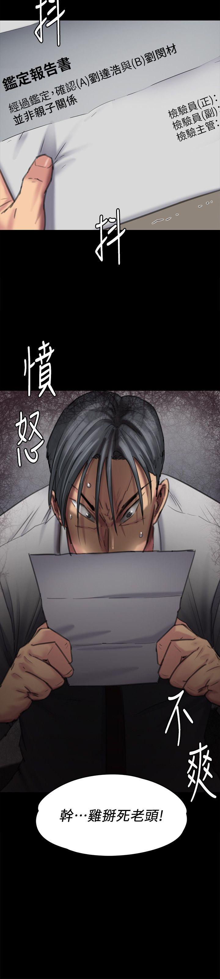 [韩国漫画] 傀儡 剧情,巨乳大奶#[38P]-37