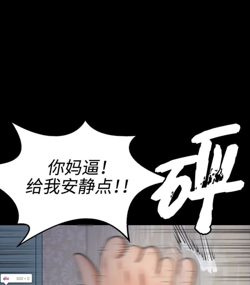 [韩国漫画] 傀儡 剧情,巨乳大奶#[143P]-1