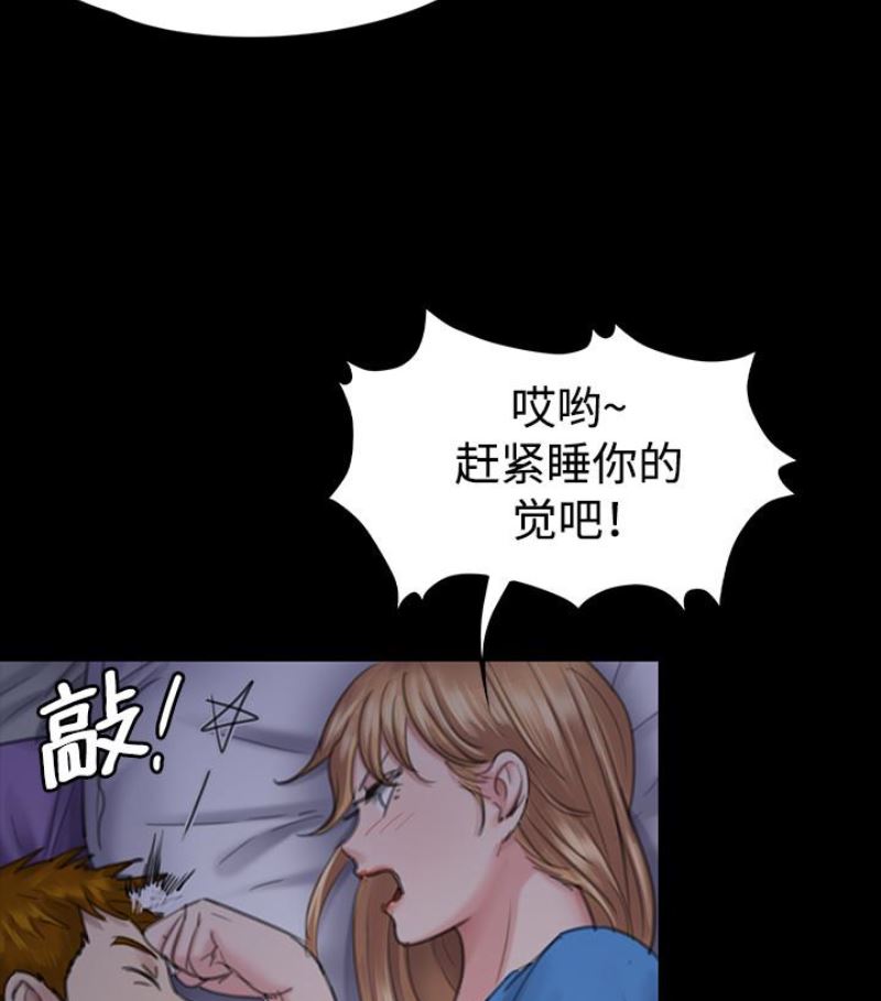 [韩国漫画] 傀儡 剧情,巨乳大奶#[143P]-110