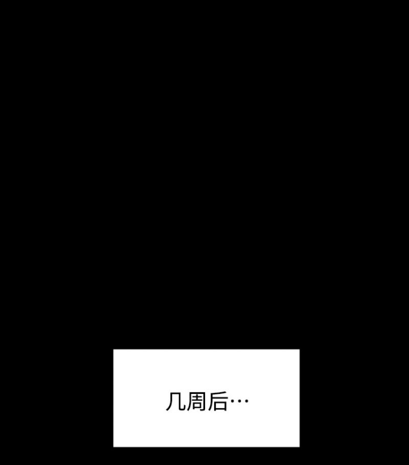 [韩国漫画] 傀儡 剧情,巨乳大奶#[143P]-115