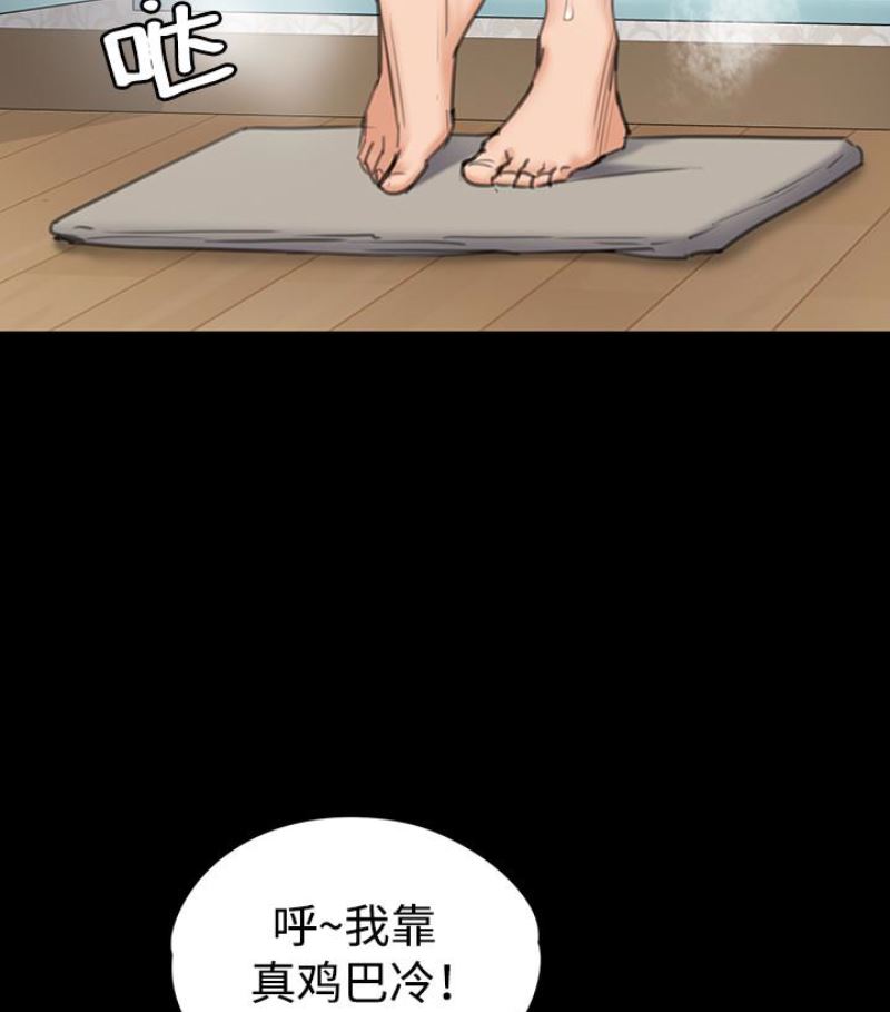 [韩国漫画] 傀儡 剧情,巨乳大奶#[143P]-12