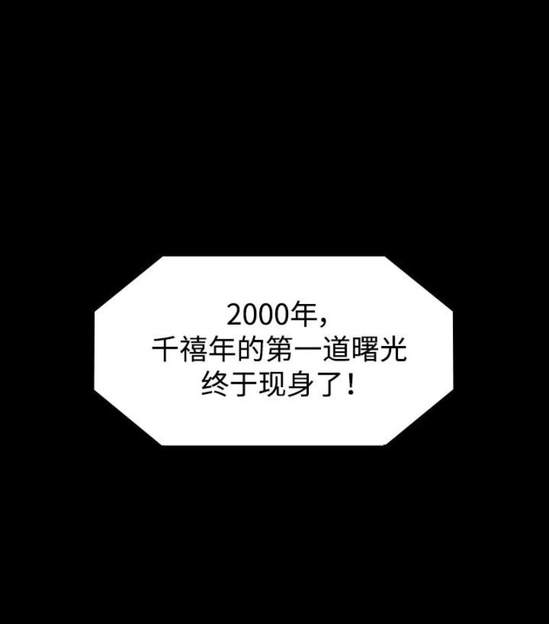 [韩国漫画] 傀儡 剧情,巨乳大奶#[143P]-135