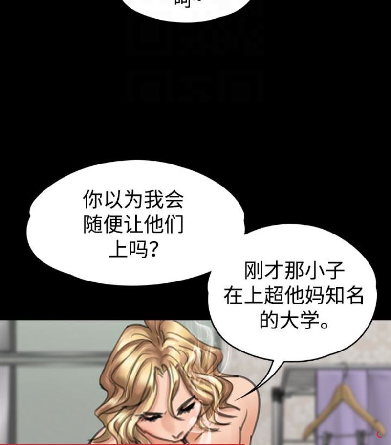 [韩国漫画] 傀儡 剧情,巨乳大奶#[143P]-27