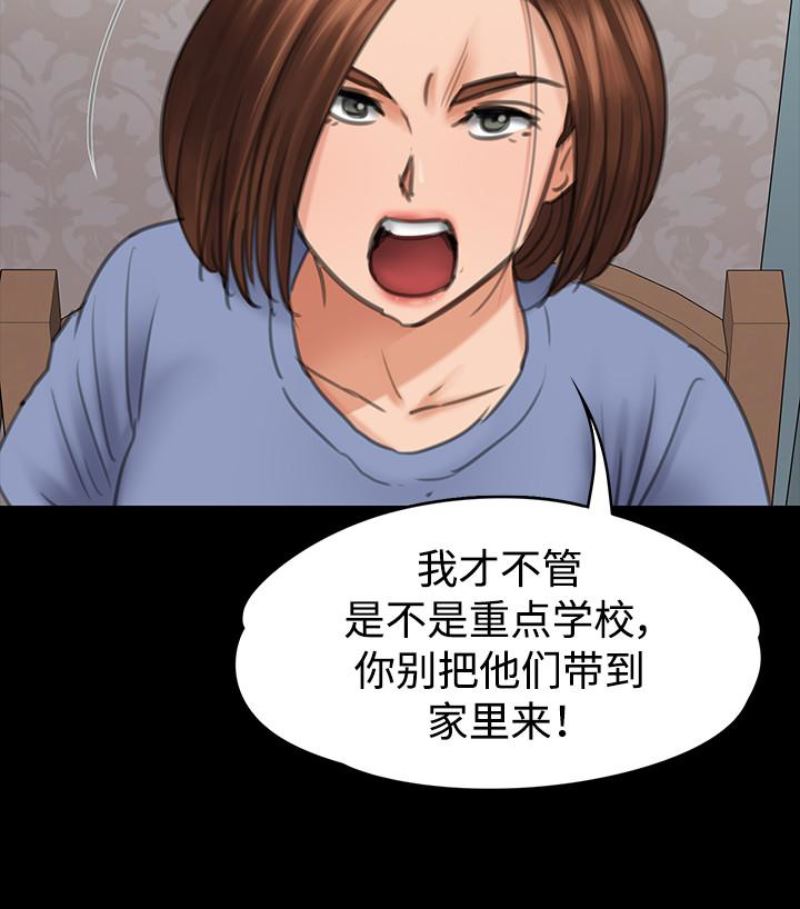 [韩国漫画] 傀儡 剧情,巨乳大奶#[143P]-36
