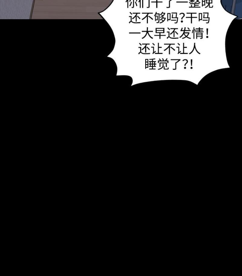 [韩国漫画] 傀儡 剧情,巨乳大奶#[143P]-4