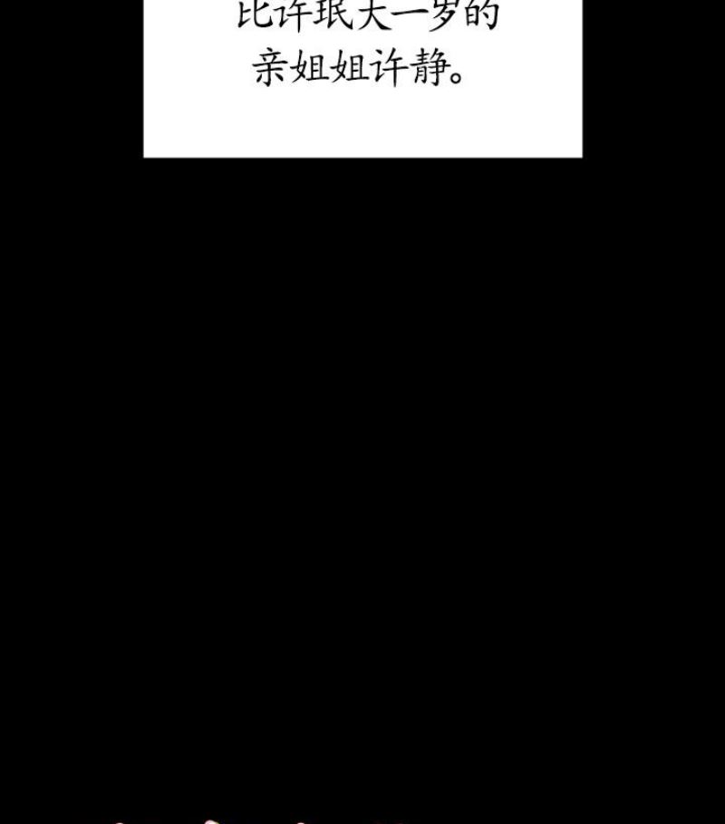 [韩国漫画] 傀儡 剧情,巨乳大奶#[143P]-9