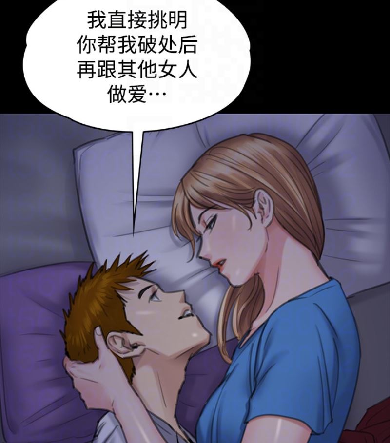 [韩国漫画] 傀儡 剧情,巨乳大奶#[143P]-95