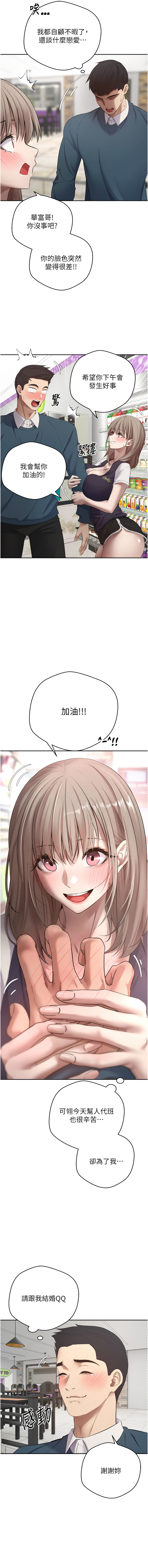 [韩国漫画] 币转人生 剧情,巨乳大奶,全彩,职场#[20P]-11