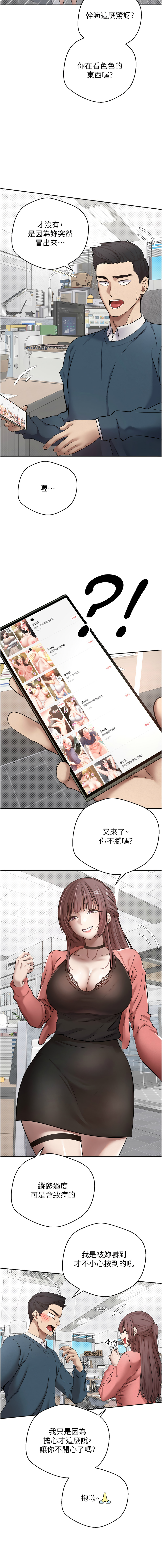 [韩国漫画] 币转人生 剧情,巨乳大奶,全彩,职场#[20P]-6