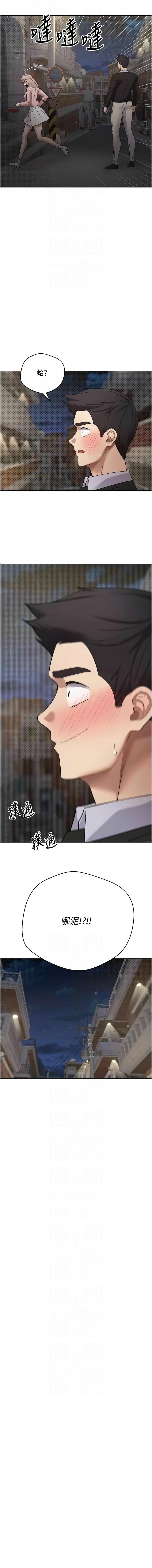 [韩国漫画] 币转人生 剧情,巨乳大奶,全彩,职场#[15P]-10