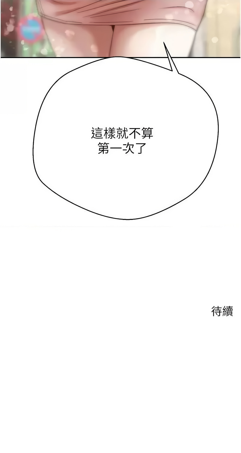 [韩国漫画] 币转人生 剧情,巨乳大奶,全彩,职场#[15P]-15