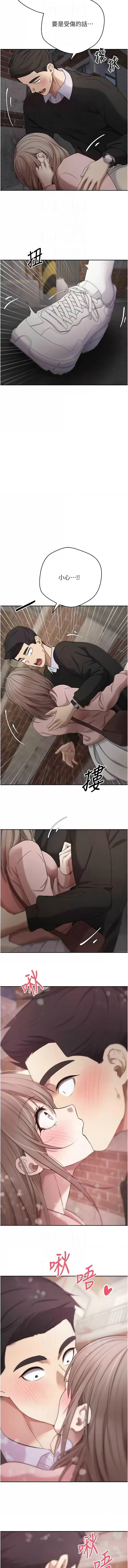 [韩国漫画] 币转人生 剧情,巨乳大奶,全彩,职场#[15P]-8