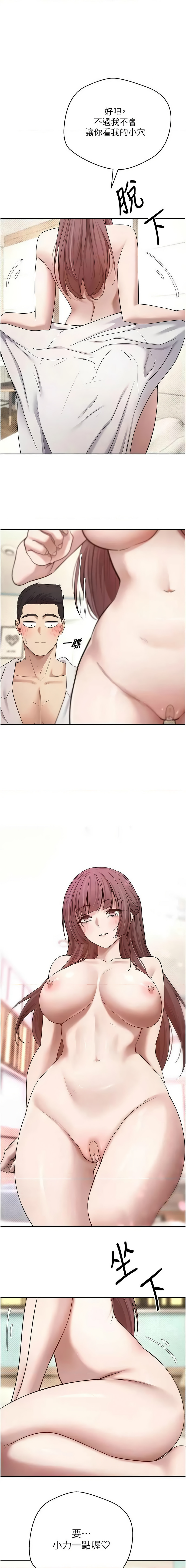 [韩国漫画] 币转人生 剧情,巨乳大奶,全彩,职场#[14P]-1