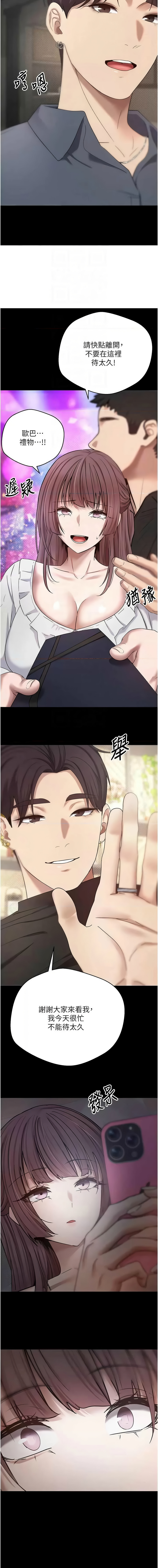 [韩国漫画] 币转人生 剧情,巨乳大奶,全彩,职场#[14P]-11