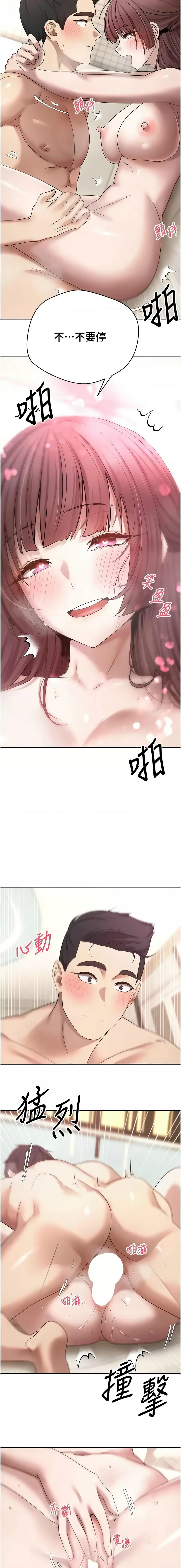 [韩国漫画] 币转人生 剧情,巨乳大奶,全彩,职场#[14P]-13