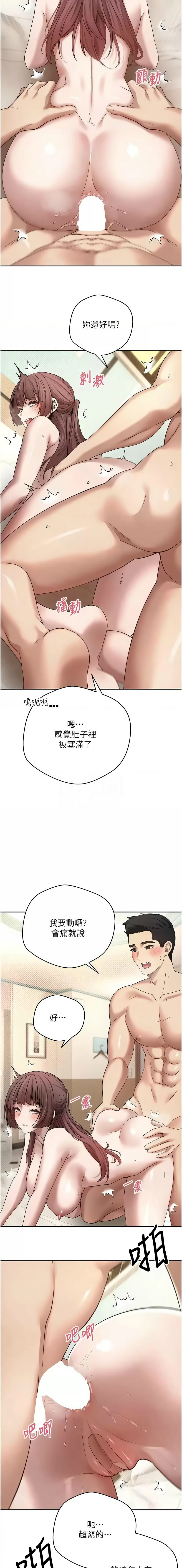 [韩国漫画] 币转人生 剧情,巨乳大奶,全彩,职场#[14P]-5