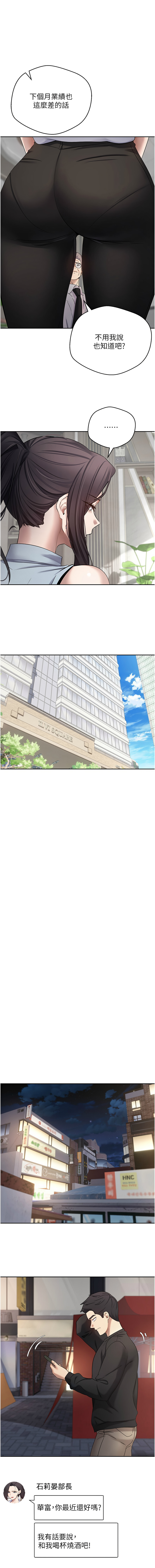 [韩国漫画] 币转人生 剧情,巨乳大奶,全彩,职场#[13P]-3