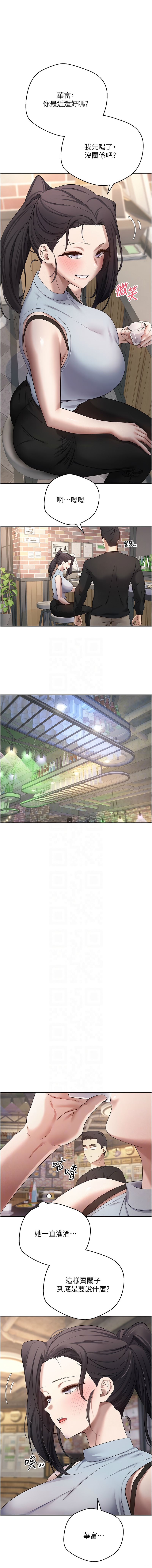 [韩国漫画] 币转人生 剧情,巨乳大奶,全彩,职场#[13P]-5