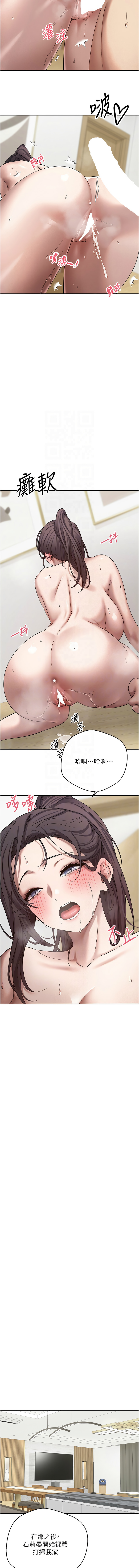 [韩国漫画] 币转人生 剧情,巨乳大奶,全彩,职场#[13P]-9