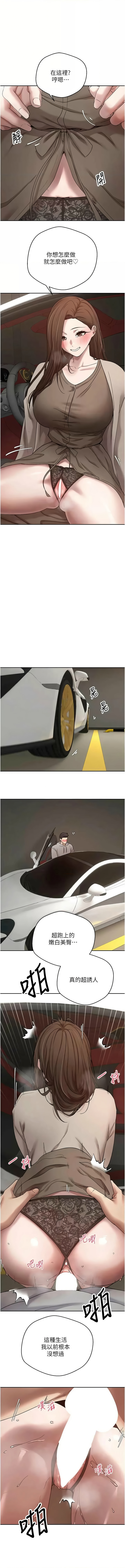 [韩国漫画] 币转人生 剧情,巨乳大奶,全彩,职场#[12P]-7