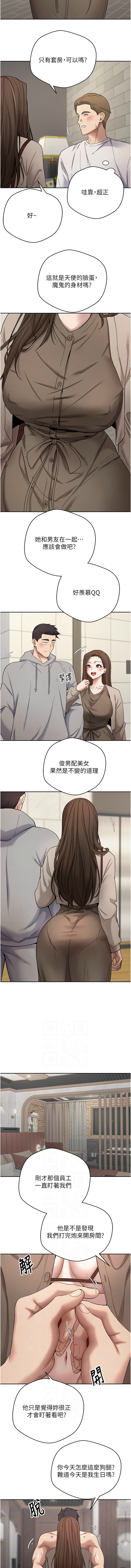 [韩国漫画] 币转人生 剧情,巨乳大奶,全彩,职场#[11P]-2