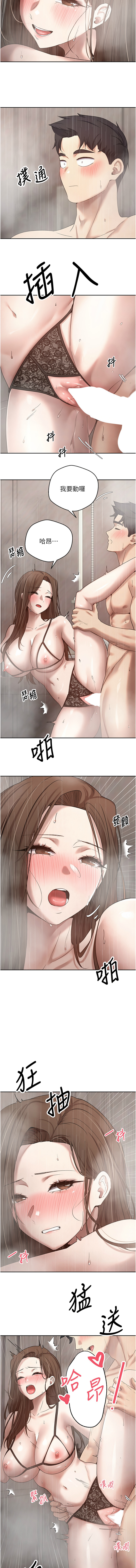 [韩国漫画] 币转人生 剧情,巨乳大奶,全彩,职场#[11P]-7