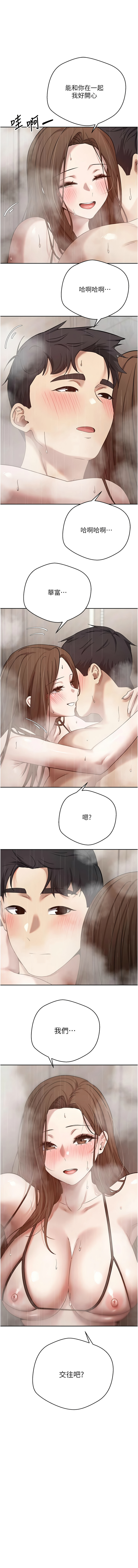 [韩国漫画] 币转人生 剧情,巨乳大奶,全彩,职场#[12P]-1