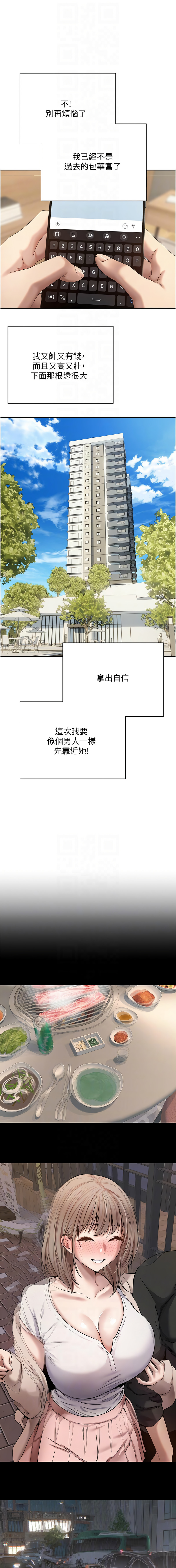 [韩国漫画] 币转人生 剧情,巨乳大奶,全彩,职场#[12P]-10