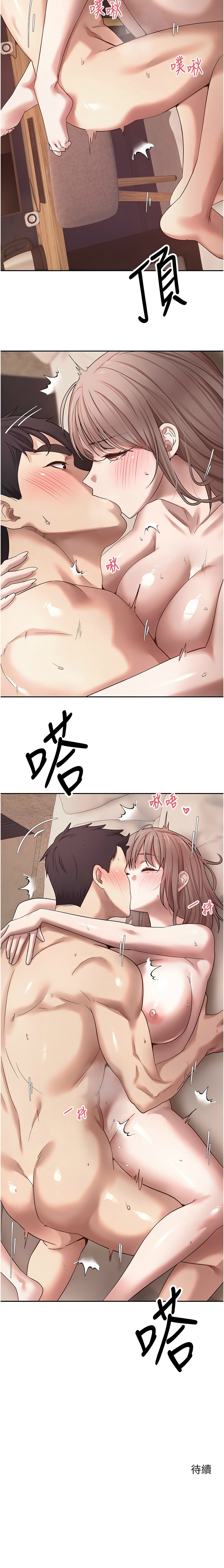 [韩国漫画] 币转人生 剧情,巨乳大奶,全彩,职场#[15P]-15