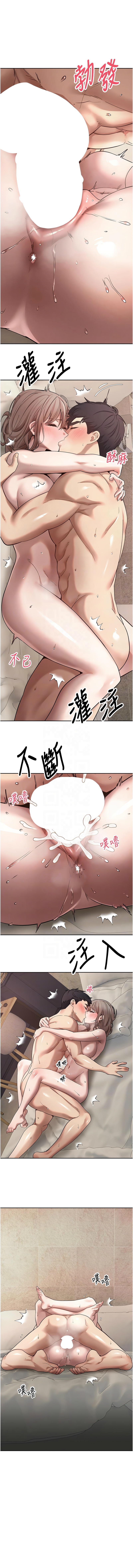 [韩国漫画] 币转人生 剧情,巨乳大奶,全彩,职场#[13P]-5